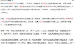 郑州最新套路爆料事件,揭秘城市生活陷阱与防骗指南