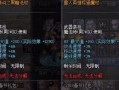 dnf2019春节套最新爆料,炫酷时装、神秘宠物，惊喜不断！