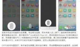 oppor15最新爆料,全面屏设计，AI拍照技术，颠覆性升级来袭！”