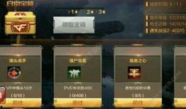 cf体验服最新爆料手游,揭秘CF体验服最新爆料，畅享指尖战场！