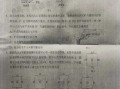 1月最新点券a车爆料是真的吗,真实性揭秘，玩家热议不断