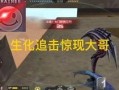 cfm活动最新爆料抽奖,抽奖盛宴，惊喜不断，等你来揭晓！