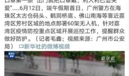 吴川公安最新爆料消息,揭秘案件背后惊人真相