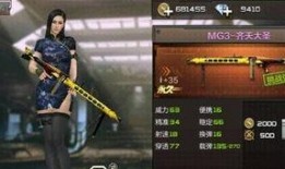 cf体验服最新爆料手游,揭秘CF体验服最新爆料，畅享指尖战场！