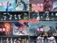 牛年皮肤最新爆料图片,炫彩牛图揭秘