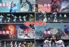 牛年皮肤最新爆料图片,炫彩牛图揭秘