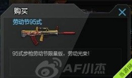 cf最新活动爆料消息,惊喜福利来袭，战火再燃！