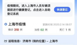 高德最新爆料消息今天疫情,疫情动态实时更新，揭秘病毒传播新趋势”