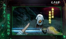 无尽噩梦午夜零最新爆料,揭秘神秘事件背后的惊人真相
