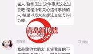 潍坊爆料加班事件最新,揭秘企业加班真相，劳动者权益再引关注