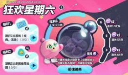 蛋仔派对最新爆料瓶盖,揭秘神秘瓶盖生成机制