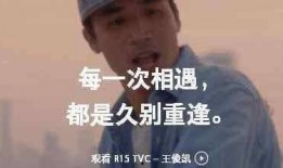 oppor15最新爆料,全面屏设计，AI拍照技术，颠覆性升级来袭！”