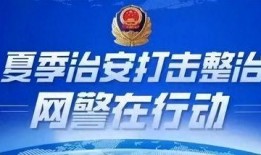 湖南头条最新爆料消息新闻,重大新闻事件引发社会关注