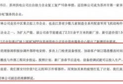 信工新瓜最新爆料,揭秘信工界最新热点事件内幕