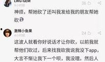 微信爆料新规则最新,揭秘爆料功能最新调整与影响