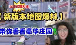 豪华29代最新爆料,尖端科技与奢华体验的完美融合