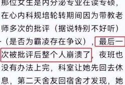 研究生爆料最新信息查询,揭秘最新学术圈内幕与变革动态
