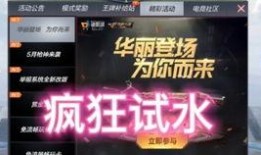 cfm活动最新爆料抽奖,抽奖盛宴，惊喜不断，等你来揭晓！