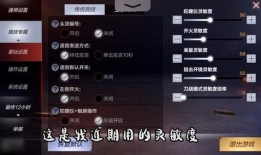 cfm最新爆料设置,最新爆料背后的惊人真相