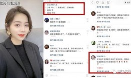 猫妹妹最新爆料是哪一期,揭秘哪一期节目引发热议
