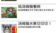跑酷最新爆料视频下载安装,揭秘极限运动背后的惊险与激情
